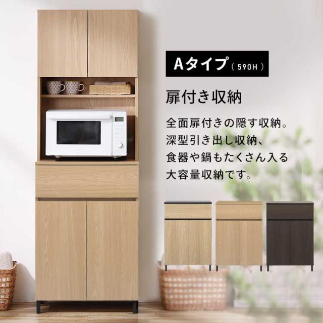 【組立設置対象】食器棚 レンジ台 レンジラック キャビネット キッチンボード キッチンラック スリム レンジボード 北欧 おしゃれ 収納 コンパクト 一人暮らし 幅60 おしゃれ 食器 炊飯器 レンジ スチール アイリスオーヤマ * LDK KCB-590 送料無料
