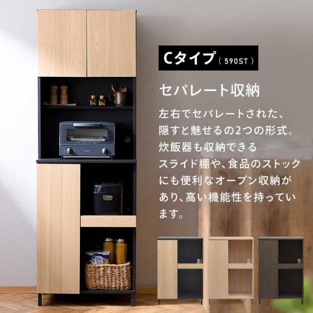 【組立設置対象】食器棚 レンジ台 レンジラック キャビネット キッチンボード キッチンラック スリム レンジボード 北欧 おしゃれ 収納 コンパクト 一人暮らし 幅60 おしゃれ 食器 炊飯器 レンジ スチール アイリスオーヤマ * LDK KCB-590 送料無料