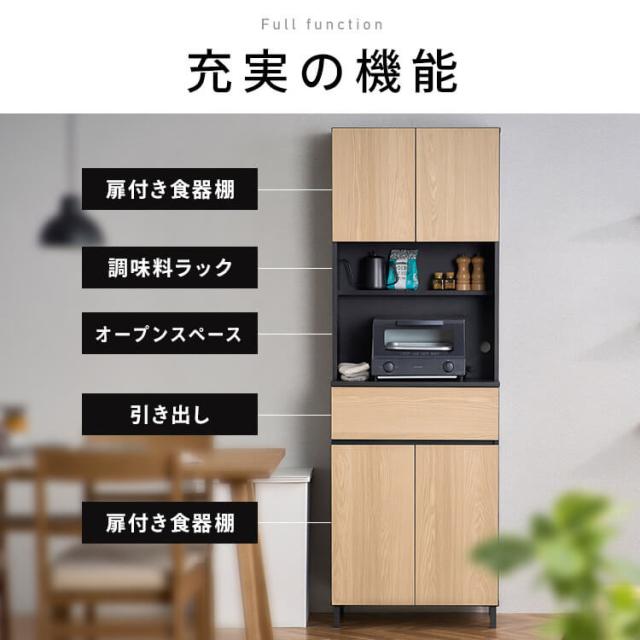 【組立設置対象】食器棚 レンジ台 レンジラック キャビネット キッチンボード キッチンラック スリム レンジボード 北欧 おしゃれ 収納 コンパクト 一人暮らし 幅60 おしゃれ 食器 炊飯器 レンジ スチール アイリスオーヤマ * LDK KCB-590 送料無料