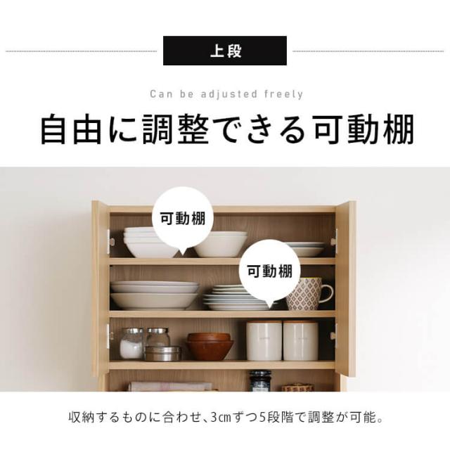 【組立設置対象】食器棚 レンジ台 レンジラック キャビネット キッチンボード キッチンラック スリム レンジボード 北欧 おしゃれ 収納 コンパクト 一人暮らし 幅60 おしゃれ 食器 炊飯器 レンジ スチール アイリスオーヤマ * LDK KCB-590 送料無料