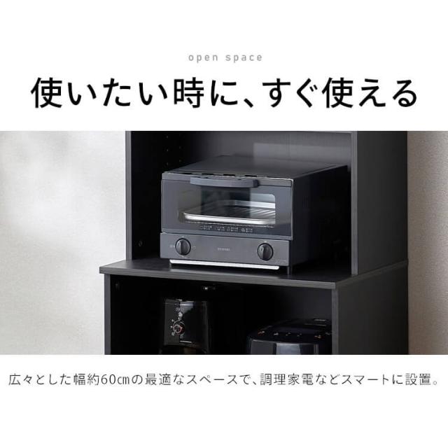 【組立設置対象】食器棚 レンジ台 レンジラック キャビネット キッチンボード キッチンラック スリム レンジボード 北欧 おしゃれ 収納 コンパクト 一人暮らし 幅60 おしゃれ 食器 炊飯器 レンジ スチール アイリスオーヤマ * LDK KCB-590 送料無料
