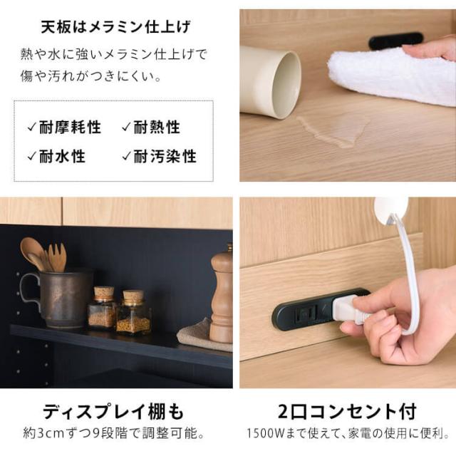 【組立設置対象】食器棚 レンジ台 レンジラック キャビネット キッチンボード キッチンラック スリム レンジボード 北欧 おしゃれ 収納 コンパクト 一人暮らし 幅60 おしゃれ 食器 炊飯器 レンジ スチール アイリスオーヤマ * LDK KCB-590 送料無料