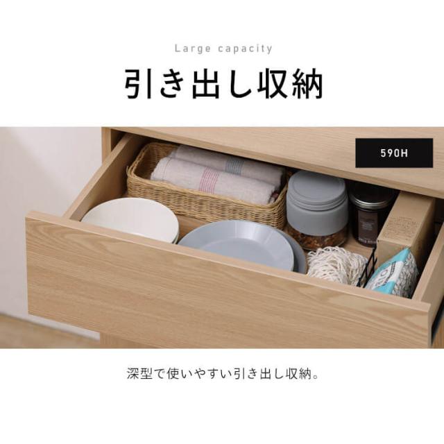 【組立設置対象】食器棚 レンジ台 レンジラック キャビネット キッチンボード キッチンラック スリム レンジボード 北欧 おしゃれ 収納 コンパクト 一人暮らし 幅60 おしゃれ 食器 炊飯器 レンジ スチール アイリスオーヤマ * LDK KCB-590 送料無料