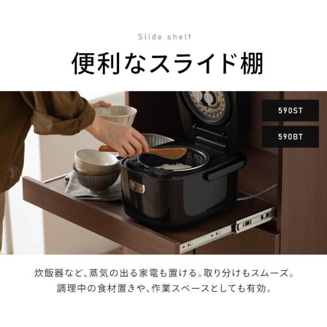 【組立設置対象】食器棚 レンジ台 レンジラック キャビネット キッチンボード キッチンラック スリム レンジボード 北欧 おしゃれ 収納 コンパクト 一人暮らし 幅60 おしゃれ 食器 炊飯器 レンジ スチール アイリスオーヤマ * LDK KCB-590 送料無料
