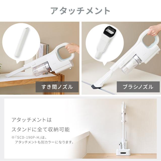 清掃家電　アイリスオーヤマ 充電式サイクロンスティッククリーナー daspo (ホワイト) [SCD-190P-W] アイリスオーヤマ 充電式サイクロンスティッククリーナー daspo