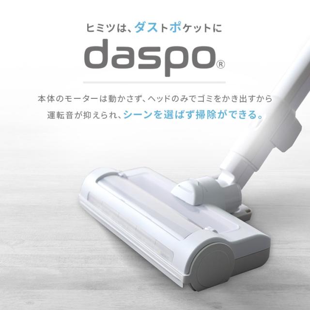 【スタンド付き】daspo SCD-190P-H グレー スティッククリーナー Amazon.co.jp: アイリスオーヤマ(IRIS OHYAMA)【当社最強の吸引
