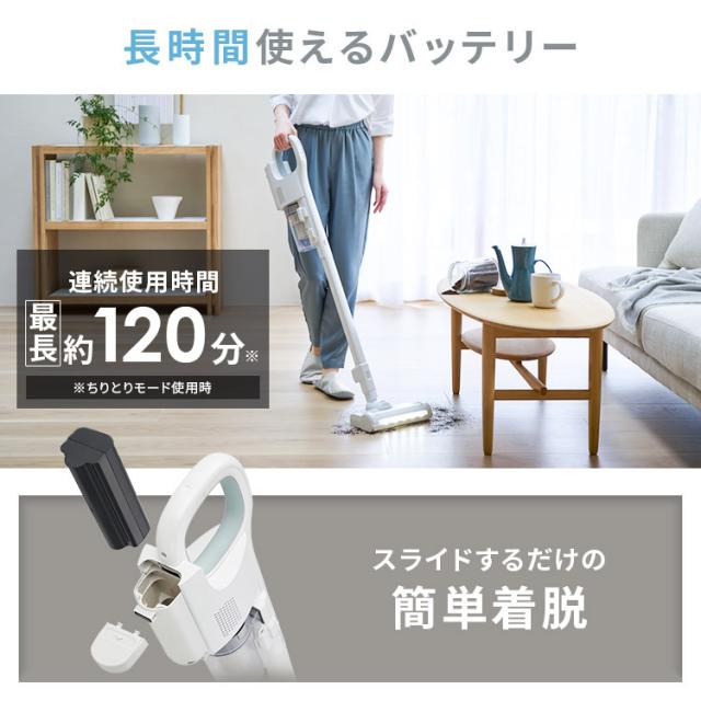 充電式サイクロンスティッククリーナー　　　scd-190p SCD-190P-H 充電式サイクロンスティック掃除機 daspo コードレス