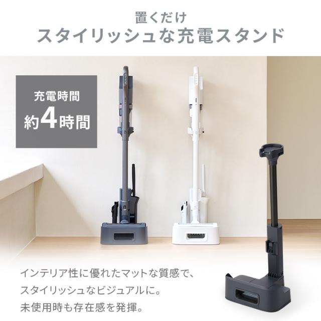 【スタンド付き】daspo SCD-190P-H グレー スティッククリーナー 充電式サイクロンスティッククリーナー DASPO SCD-190P-H グレー