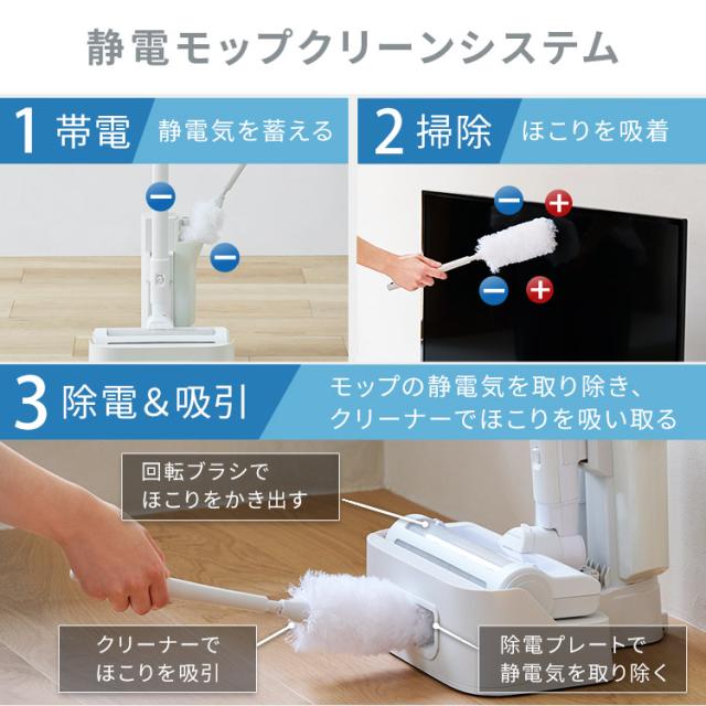 掃除機 充電式サイクロンスティッククリーナー daspo SCD-190P 全2色