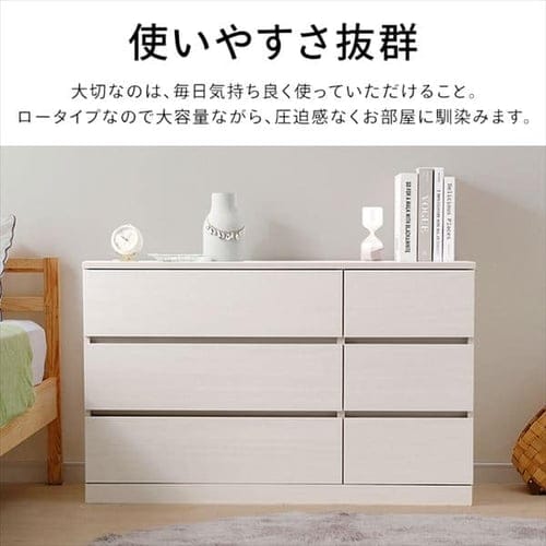 ウッドチェスト ロータイプ ランドリーチェスト WCH-1090L 全3色
