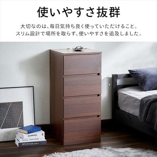 ウッドチェスト WCH-390 ランドリーチェスト 全3色 チェスト