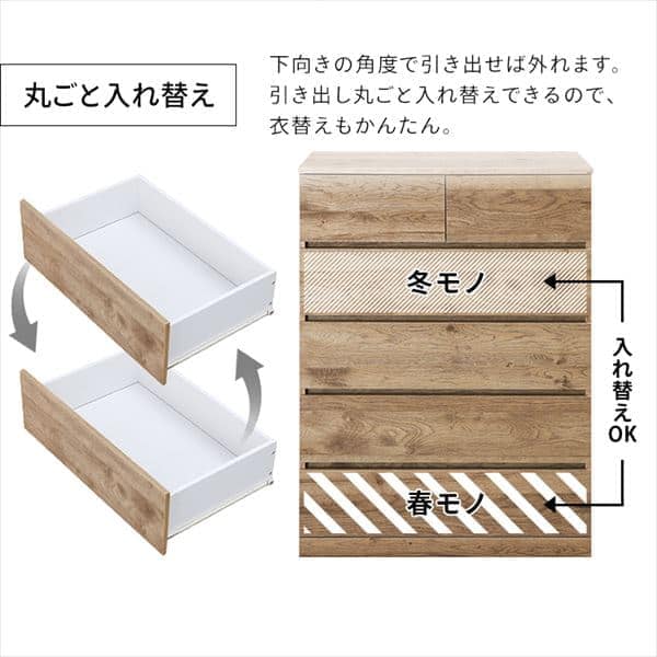 ウッドチェスト ハイタイプ ランドリーチェスト WCH-790H 全3色