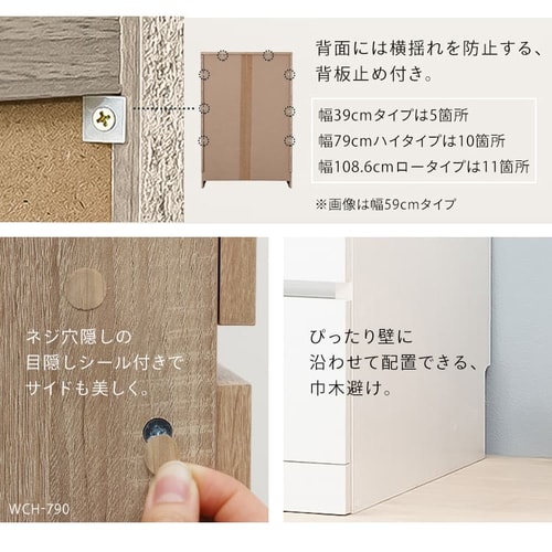 ウッドチェスト ハイタイプ ランドリーチェスト WCH-790H 全3色 チェスト 引き出し タンス たんす 箪笥 棚 5段 木製 木目調 洋服 衣類 収納 家具 インテリア おしゃれ アイリスオーヤマ 送料無料 【int】