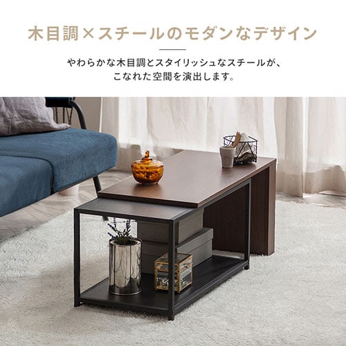 伸縮 テーブル 伸縮センターテーブル SCT-795 全2色 伸縮