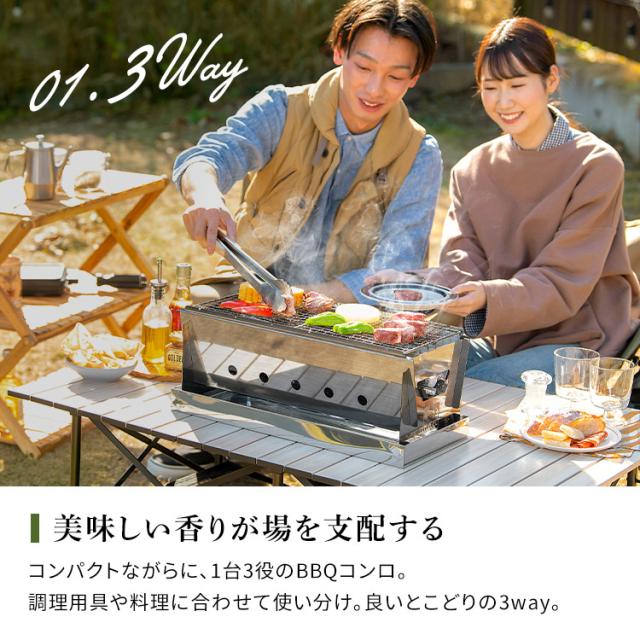 コンロ BBQ コンパクトBBQコンロ CBBQ-500 シルバー コンパクト BBQコンロ バーベキュー コンロ BBQ 簡単組立 キャンプ レジャー アウトドア 収納袋付き アイリスオーヤマ 送料無料_4