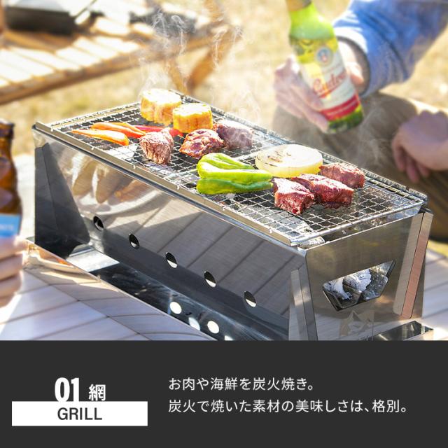 コンロ BBQ コンパクトBBQコンロ CBBQ-500 シルバー コンパクト BBQコンロ バーベキュー コンロ BBQ 簡単組立 キャンプ レジャー アウトドア 収納袋付き アイリスオーヤマ 送料無料_5