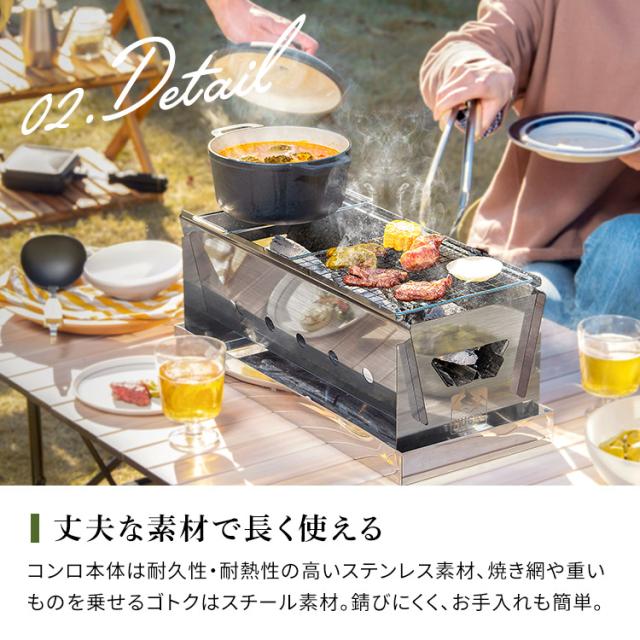 コンロ BBQ コンパクトBBQコンロ CBBQ-500 シルバー コンパクト BBQコンロ バーベキュー コンロ BBQ 簡単組立 キャンプ レジャー アウトドア 収納袋付き アイリスオーヤマ 送料無料_9