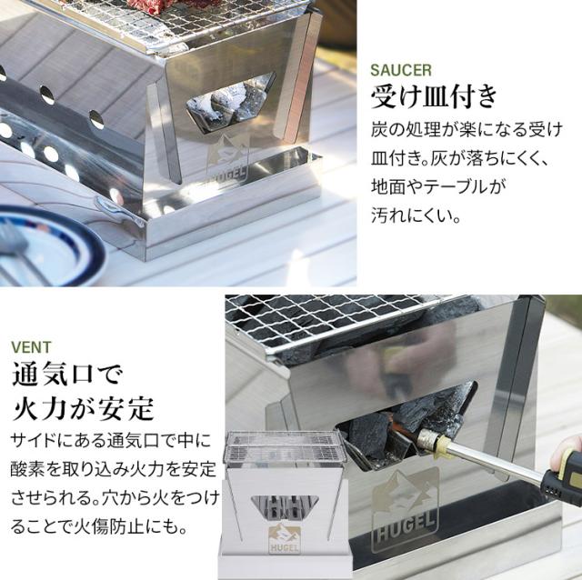 コンロ BBQ コンパクトBBQコンロ CBBQ-500 シルバー コンパクト BBQコンロ バーベキュー コンロ BBQ 簡単組立 キャンプ レジャー アウトドア 収納袋付き アイリスオーヤマ 送料無料_10