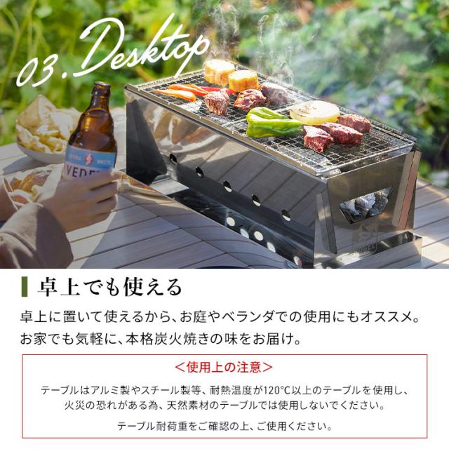 コンロ BBQ コンパクトBBQコンロ CBBQ-500 シルバー コンパクト BBQコンロ バーベキュー コンロ BBQ 簡単組立 キャンプ レジャー アウトドア 収納袋付き アイリスオーヤマ 送料無料_11