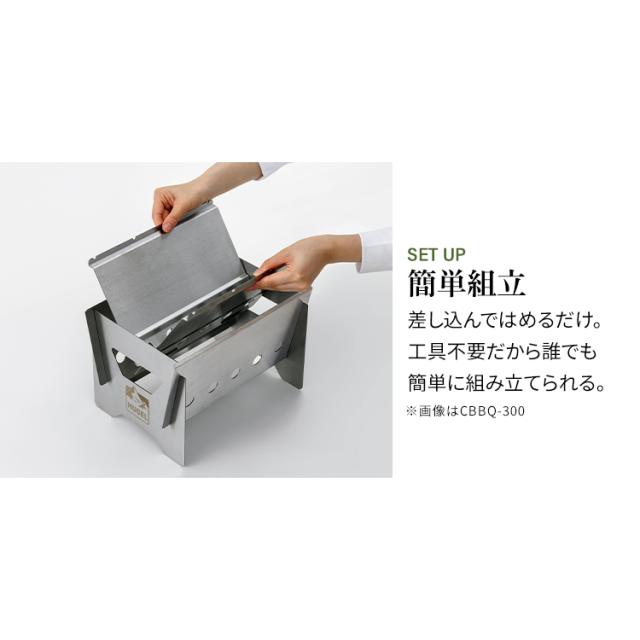 コンロ BBQ コンパクトBBQコンロ CBBQ-500 シルバー コンパクト BBQコンロ バーベキュー コンロ BBQ 簡単組立 キャンプ レジャー アウトドア 収納袋付き アイリスオーヤマ 送料無料_13
