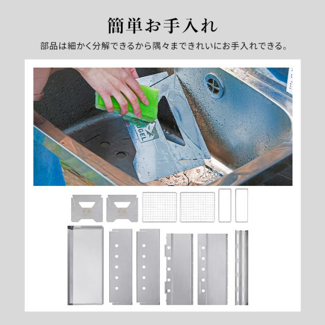 コンロ BBQ コンパクトBBQコンロ CBBQ-500 シルバー コンパクト BBQコンロ バーベキュー コンロ BBQ 簡単組立 キャンプ レジャー アウトドア 収納袋付き アイリスオーヤマ 送料無料_14