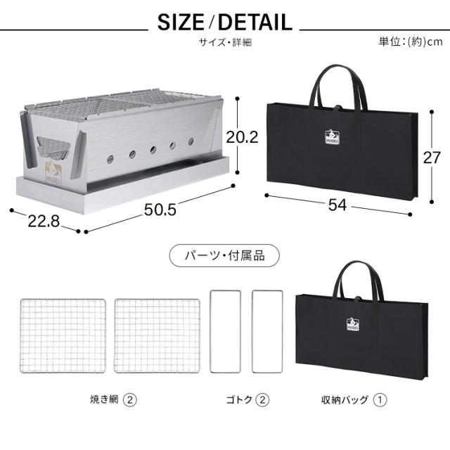 コンロ BBQ コンパクトBBQコンロ CBBQ-500 シルバー コンパクト BBQコンロ バーベキュー コンロ BBQ 簡単組立 キャンプ レジャー アウトドア 収納袋付き アイリスオーヤマ 送料無料_15
