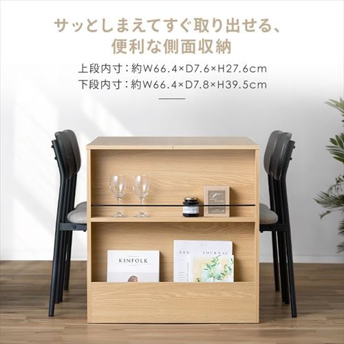 ダイニングテーブルセット 収納付き DTS-STR 全2色 ダイニングセット ダイニング セット LDK 4人掛け 4人用 テーブル チェア 椅子 イス 収納 ラック 家庭用 室内用 食卓 アイリスオーヤマ 送料無料 【int】_7