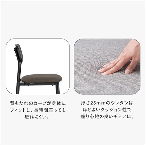 ダイニングテーブルセット 収納付き DTS-STR 全2色 ダイニングセット ダイニング セット LDK 4人掛け 4人用 テーブル チェア 椅子 イス 収納 ラック 家庭用 室内用 食卓 アイリスオーヤマ 送料無料 【int】_12