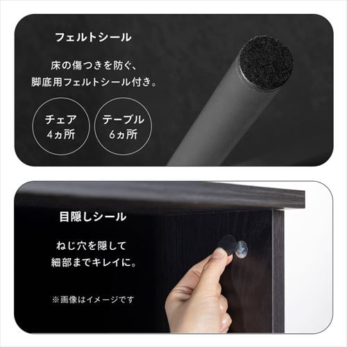 ダイニングテーブルセット 収納付き DTS-STR 全2色 ダイニングセット ダイニング セット LDK 4人掛け 4人用 テーブル チェア 椅子 イス 収納 ラック 家庭用 室内用 食卓 アイリスオーヤマ 送料無料 【int】_13