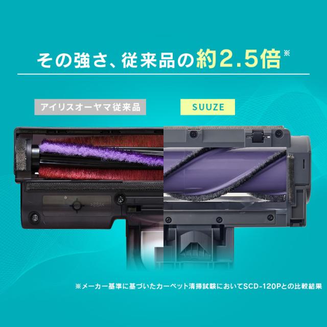 9,000円OFFクーポン!~11/30／[公式]掃除機 コードレス スティック