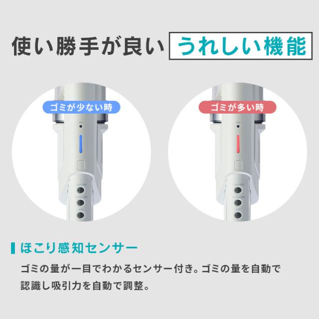 充電式サイクロンスティッククリーナー｜充電式スティッククリーナー