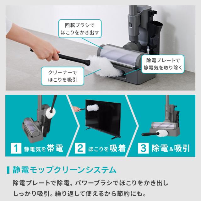 11,000円OFFクーポン!~5/26 9:59／[公式]掃除機 コードレス スティック