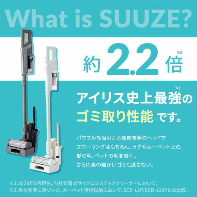 公式]掃除機 コードレス スティッククリーナー サイクロン 充電