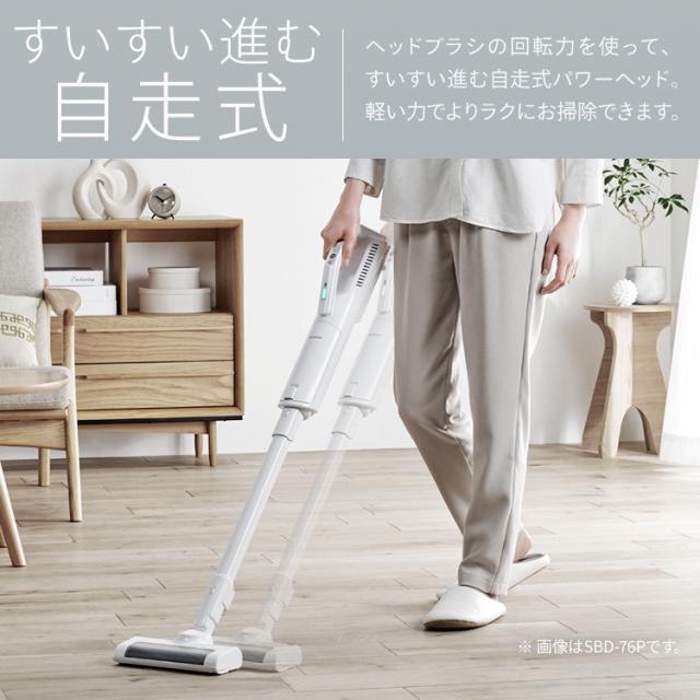 掃除機 コードレス 紙パック式 アイリスオーヤマ 充電式スティック