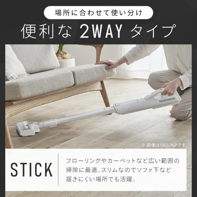 掃除機 コードレス 紙パック式 アイリスオーヤマ 充電式スティック