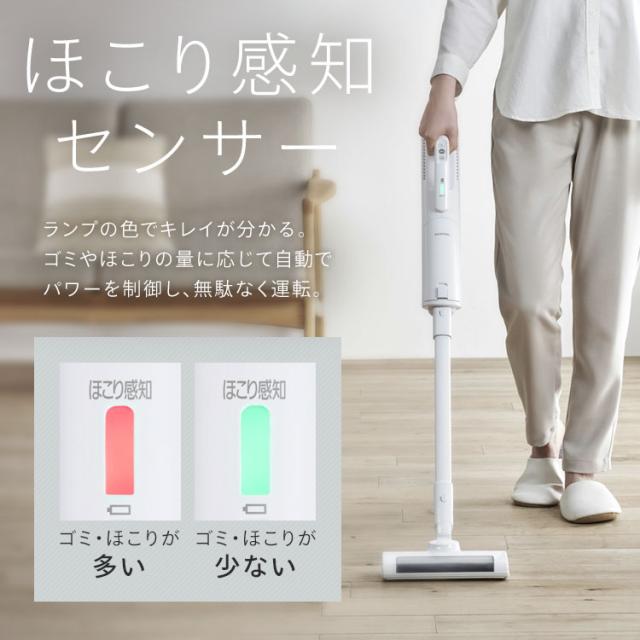 掃除機 コードレス 紙パック式 アイリスオーヤマ 充電式スティック