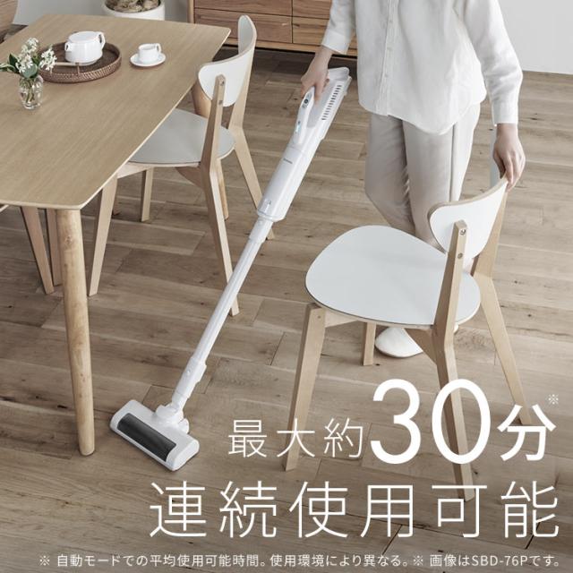 掃除機 コードレス 紙パック式 アイリスオーヤマ 充電式スティック