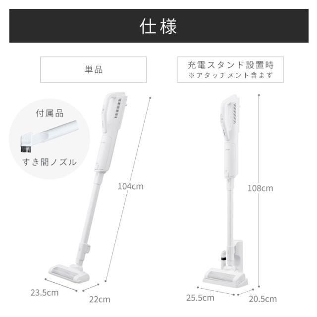掃除機 コードレス 紙パック式 アイリスオーヤマ 充電式スティック