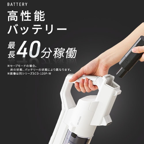掃除機 コードレス サイクロン 充電式サイクロンスティッククリーナー