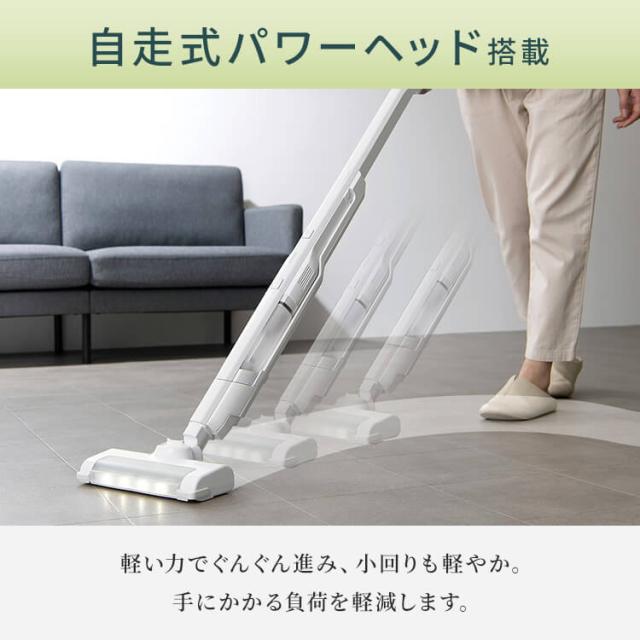 掃除機 コードレス サイクロン 充電式スティッククリーナー アイリスオーヤマ SCD-P2P-W ホワイト 充電式 ハンディ スティッククリーナー 2way 軽量 スリム 自走式 スタンド付き すき間ノズル 送料無料 安心延長保証対象_8