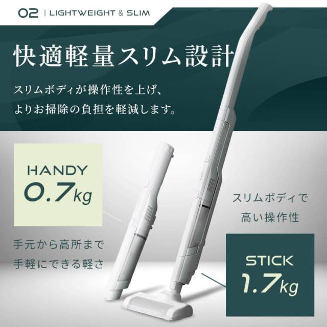 掃除機 コードレス サイクロン 充電式スティッククリーナー アイリスオーヤマ SCD-P2P-W ホワイト 充電式 ハンディ スティッククリーナー 2way 軽量 スリム 自走式 スタンド付き すき間ノズル 送料無料 安心延長保証対象_10
