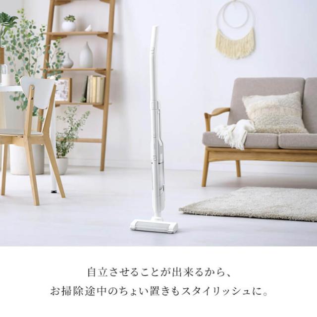 掃除機 コードレス サイクロン 充電式スティッククリーナー アイリスオーヤマ SCD-P2P-W ホワイト 充電式 ハンディ スティッククリーナー 2way 軽量 スリム 自走式 スタンド付き すき間ノズル 送料無料 安心延長保証対象_14