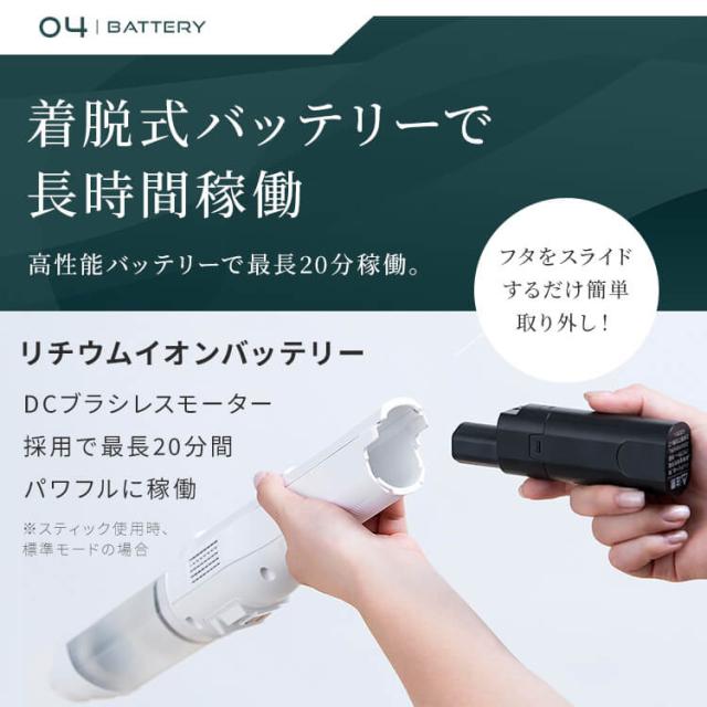 掃除機 コードレス サイクロン 充電式スティッククリーナー アイリスオーヤマ SCD-P2P-W ホワイト 充電式 ハンディ スティッククリーナー 2way 軽量 スリム 自走式 スタンド付き すき間ノズル 送料無料 安心延長保証対象_16
