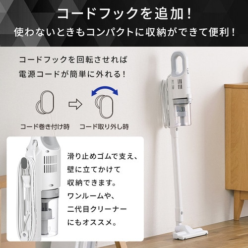 10,000円OFFクーポン!~7/8 9:59／掃除機 サイクロン スティック 