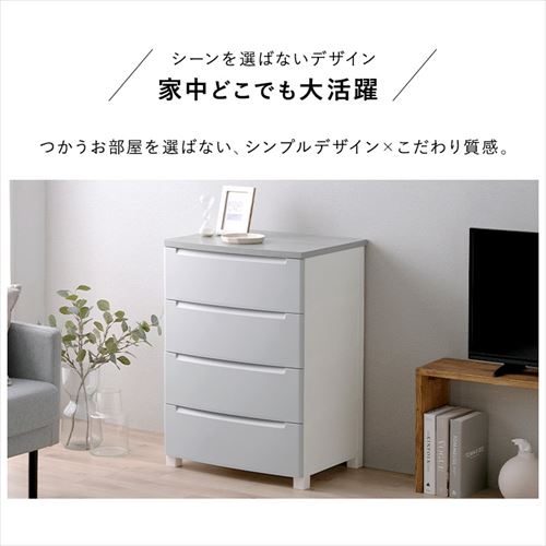 ウッドトップノックダウンチェスト ランドリーチェスト KDMG-564WT 全3色 4段 チェスト 木目調 天板 収納 収納ケース 衣装ケース 引き出し 衣類 洋服 押入れ クローゼット タンス アイリスオーヤマ 送料無料_1