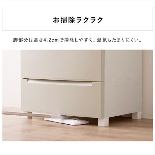 ウッドトップノックダウンチェスト ランドリーチェスト KDMG-564WT 全3色 4段 チェスト 木目調 天板 収納 収納ケース 衣装ケース 引き出し 衣類 洋服 押入れ クローゼット タンス アイリスオーヤマ 送料無料_5