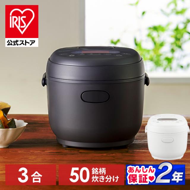 炊飯器 3合 一人暮らし アイリスオーヤマ 白 黒 マイコン マイコン炊飯器 新生活 ジャー炊飯器 3合炊き 銘柄炊き おしゃれ シンプル 3合炊飯器 送料無料 ホワイト ブラック RC-MDA30 調理家電 キッチン家電 送料無料 【kdn】 安心延長保証対象の通販は 7,980円