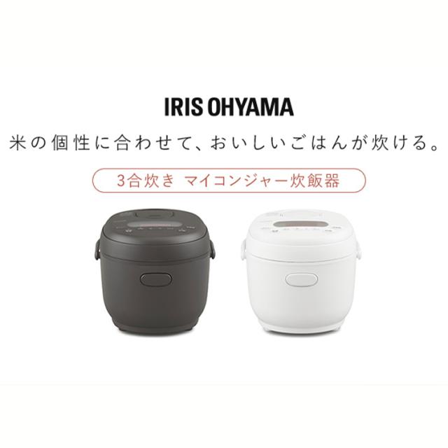 ＼OFFクーポン!~4/30 9:59／炊飯器 3合 一人暮らし アイリスオーヤマ 白 黒 マイコン マイコン炊飯器 新生活 ジャー炊飯器 3合炊き 銘柄炊き おしゃれ シンプル 3合炊飯器 送料無料 ホワイト ブラック RC-MDA30 調理家電 キッチン家電 送料無料 [kdn] 安心延長保証対象_1
