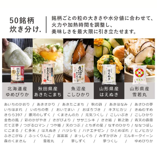 ＼OFFクーポン!~4/30 9:59／炊飯器 3合 一人暮らし アイリスオーヤマ 白 黒 マイコン マイコン炊飯器 新生活 ジャー炊飯器 3合炊き 銘柄炊き おしゃれ シンプル 3合炊飯器 送料無料 ホワイト ブラック RC-MDA30 調理家電 キッチン家電 送料無料 [kdn] 安心延長保証対象_3