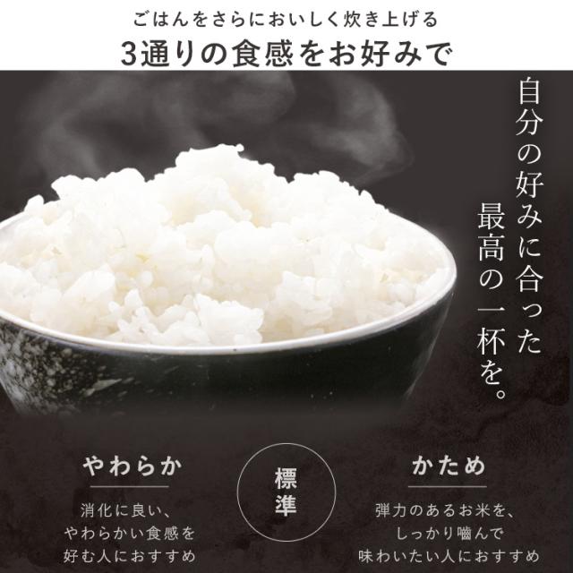 ＼OFFクーポン!~4/30 9:59／炊飯器 3合 一人暮らし アイリスオーヤマ 白 黒 マイコン マイコン炊飯器 新生活 ジャー炊飯器 3合炊き 銘柄炊き おしゃれ シンプル 3合炊飯器 送料無料 ホワイト ブラック RC-MDA30 調理家電 キッチン家電 送料無料 [kdn] 安心延長保証対象_4